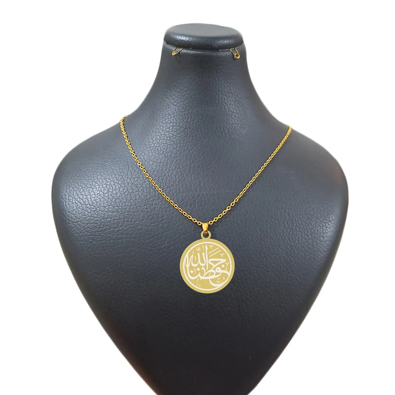 گردنبند هایکا طرح مذهبی حفظنا الله کد jh.h 184