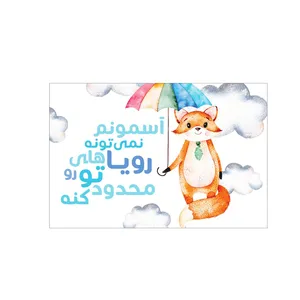 کارت پستال بادکنک آبی مدل انگیزشی کد A89