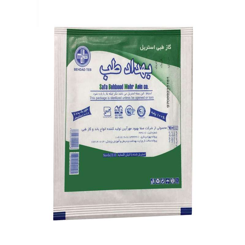 گاز طبی بهداد طب مدل 01 بسته 20 عددی