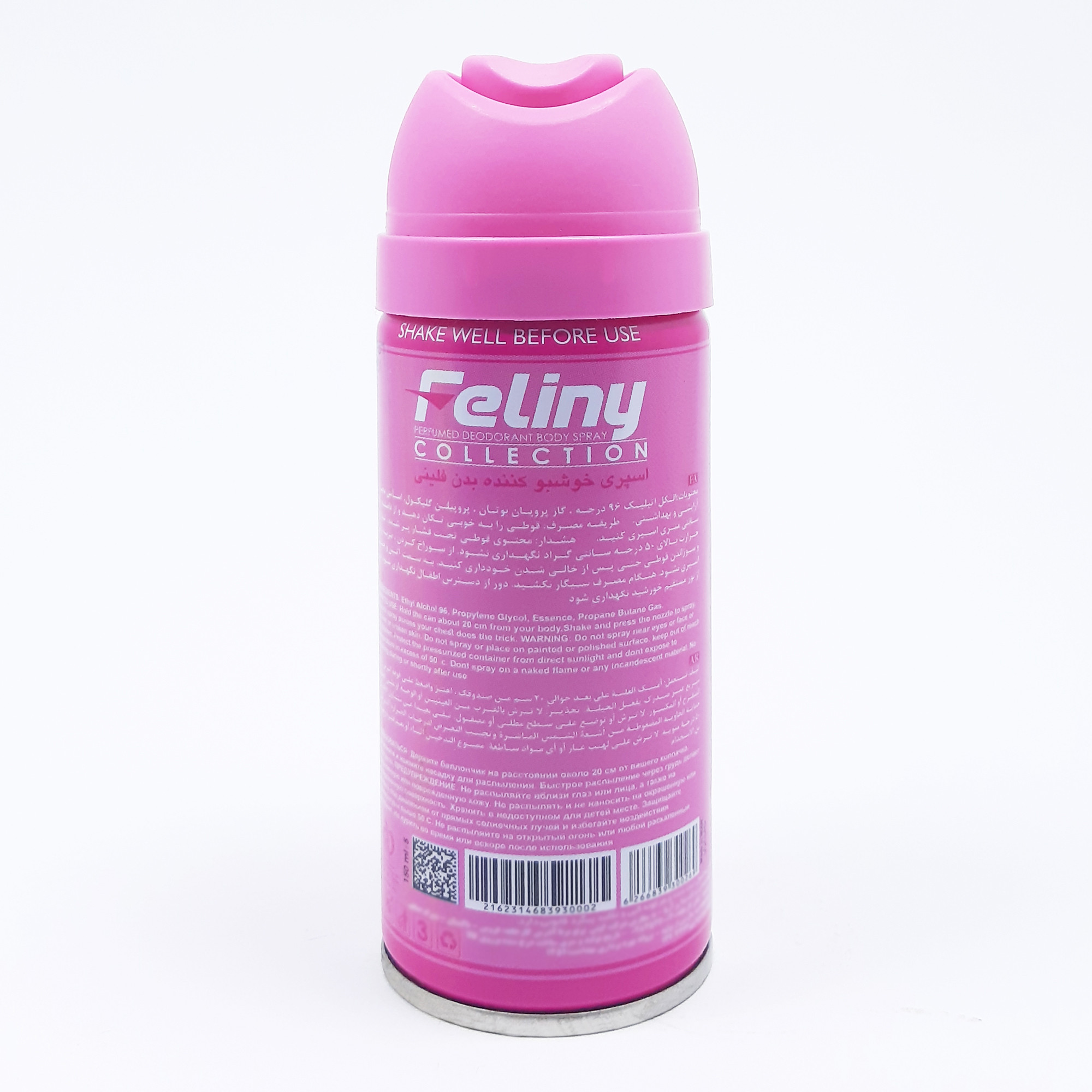 اسپری ضد تعریق زنانه فلینی مدل Versace حجم 150 میلی لیتر