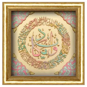 تابلو ویترای طرح و ان یکاد کد 3200