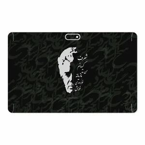 MAHOOT Ahmad-Shamlou Cover Sticker for GLX W11 Plus