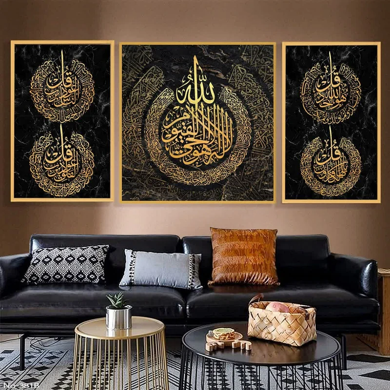 تابلو مدل قرآنی طرح وانیکاد کد 190 فریم طلایی مجموعه سه عددی