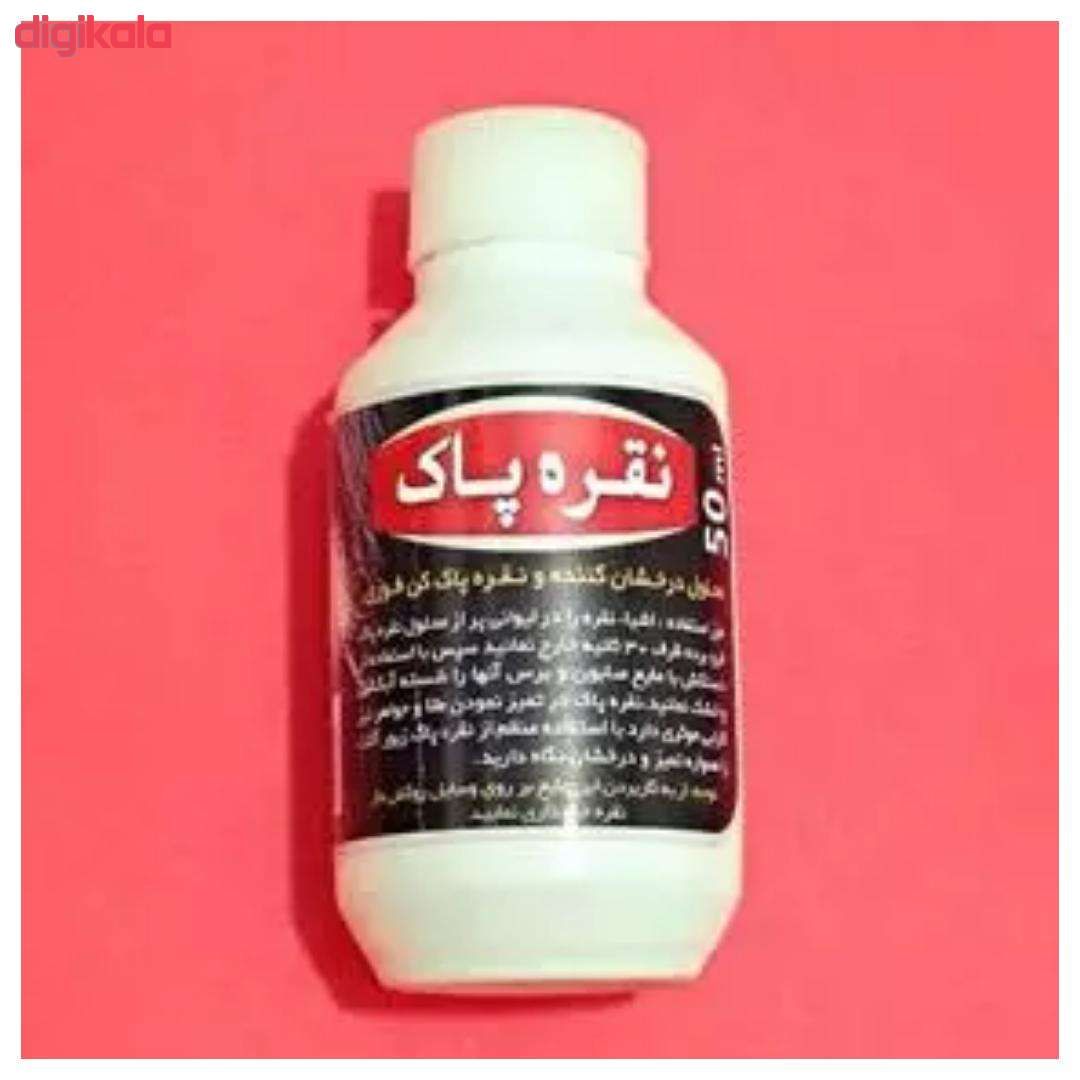 محلول نقره پاک کن محک مدل 001 main 1 1