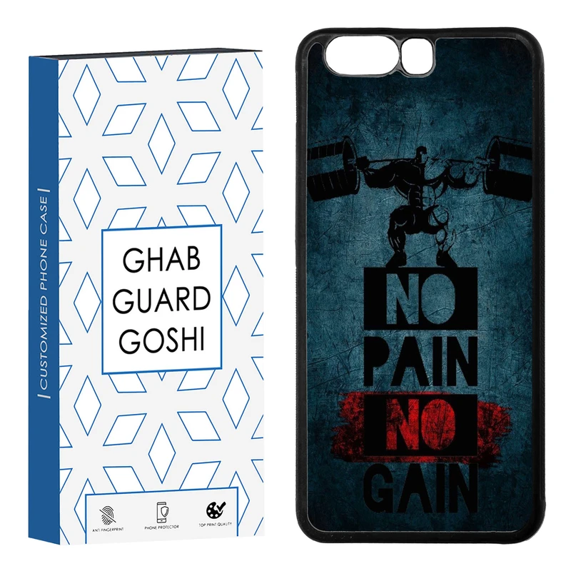 کاور قاب گارد گوشی طرح NO PAIN NO GAIN کد TPU-109 مناسب برای گوشی موبایل هوآوی P10