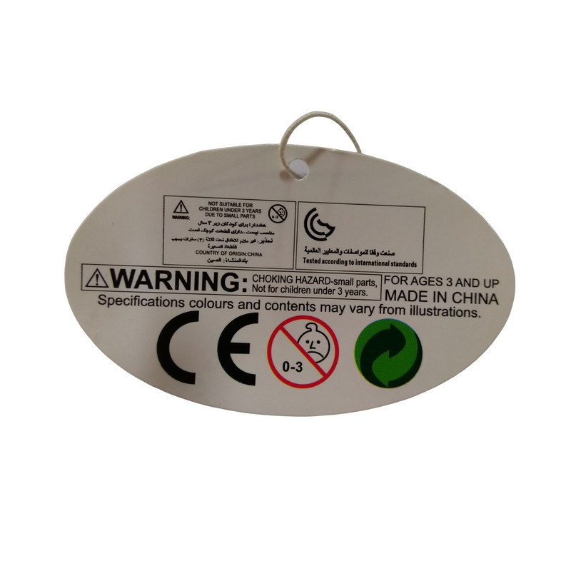 فیگور مدل گورخر کد Z195WB