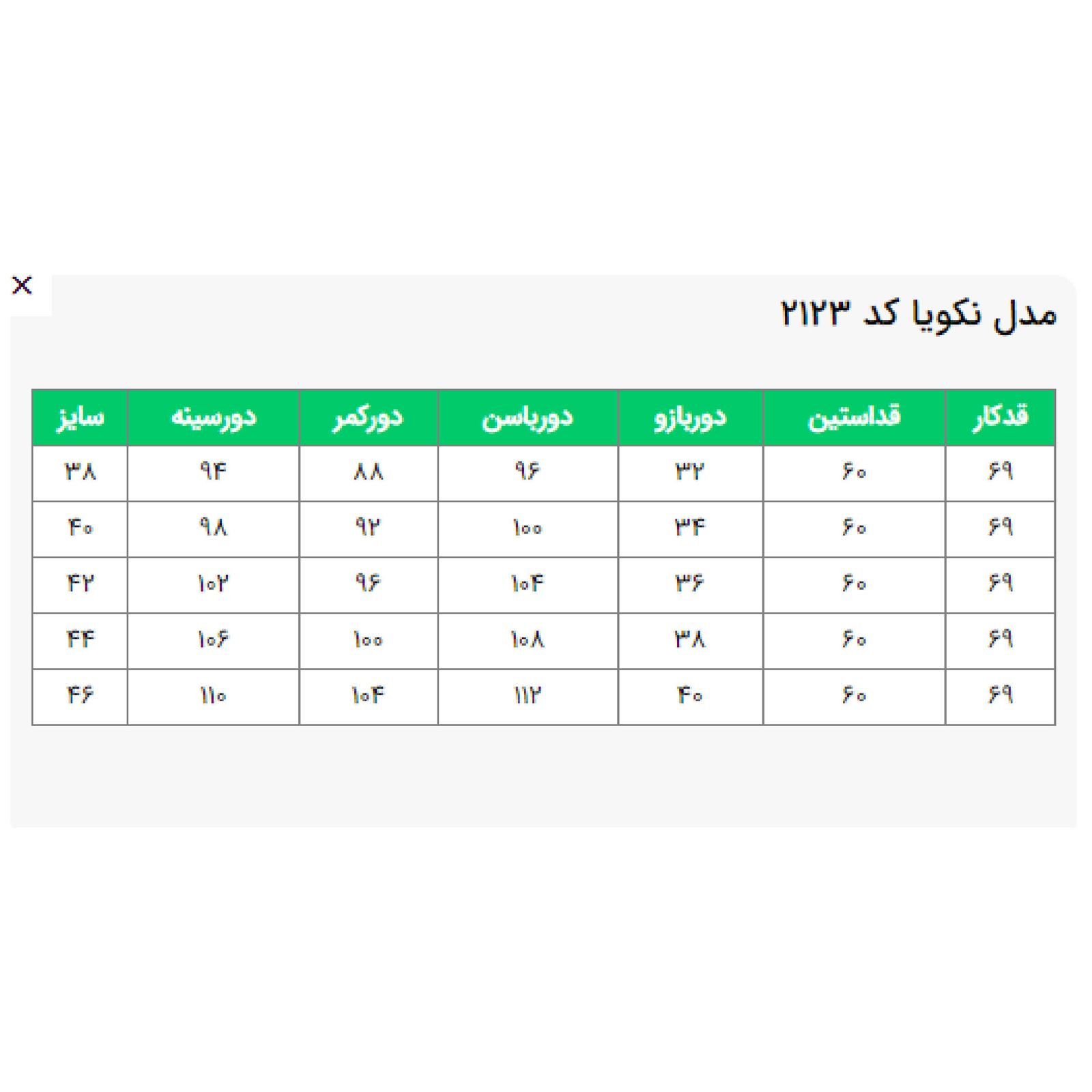 مانتو کتی زنانه السانا مدل نکویا کد 212301 -  - 13