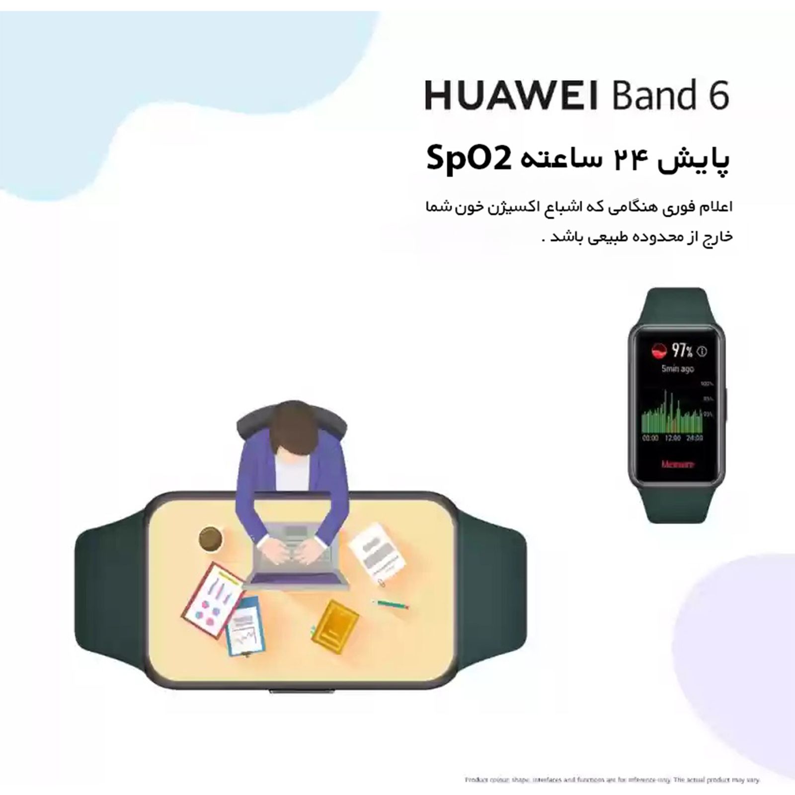 ساعت هوشمند هوآوی مدل SAE 6 BAND 2022 -  - 10