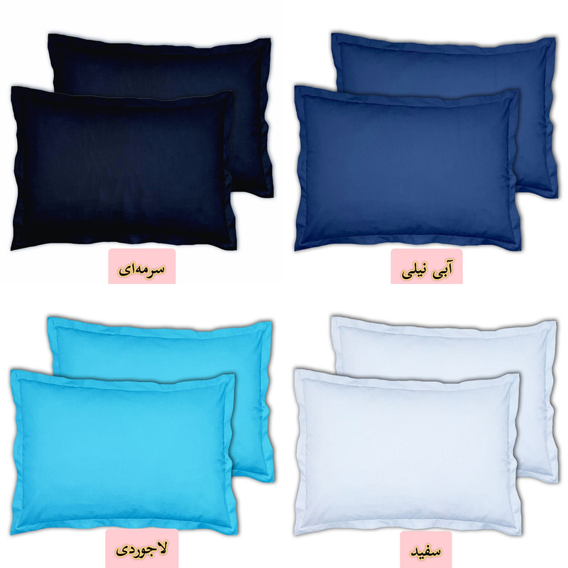 رو بالشی مترینو مدل تترون رنگی بسته دو عددی