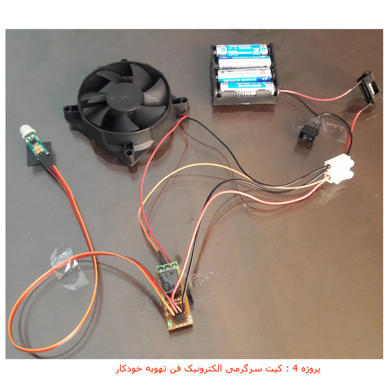 کیت آموزشی مهندسیکا مدل کاردستی الکترونیک electronics-5