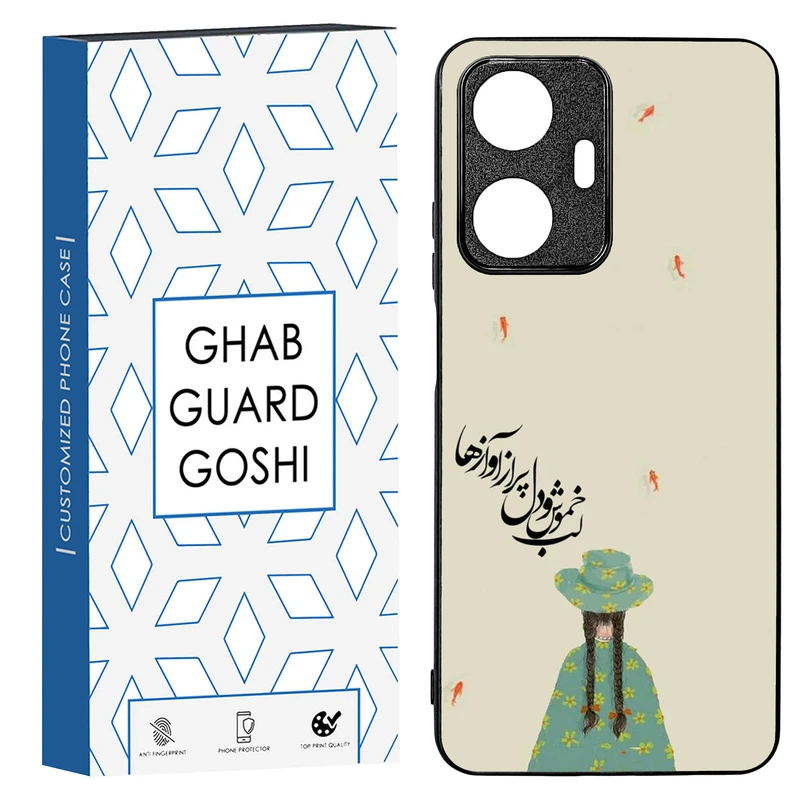 کاور قاب گارد گوشی طرح فانتزی کد TPU-030 مناسب برای گوشی موبایل ریلمی C55