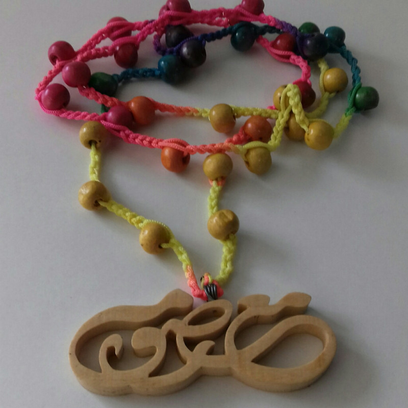 گردنبند دخترانه طرح معصومه مدل دست ساز چوبی