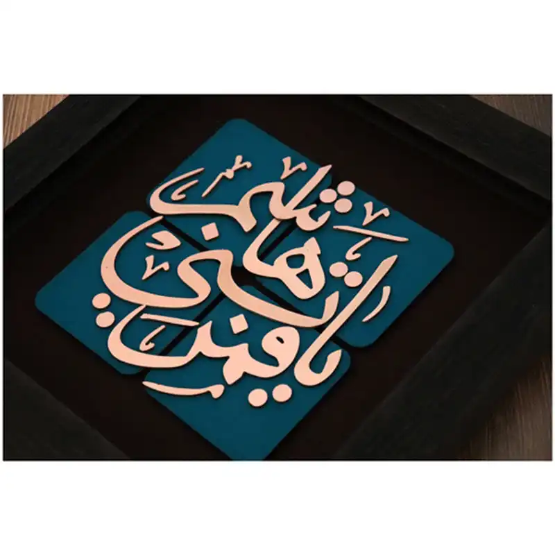 تابلو معرق مسی طرح یا قمر بنی هاشم کد 2133