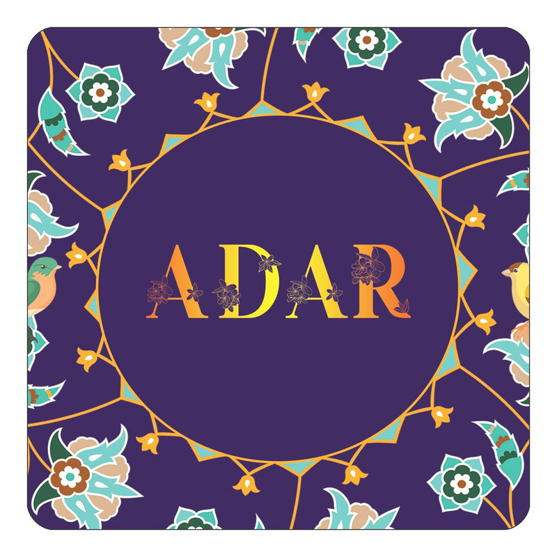 مگنت کاکتی طرح اسم آدار adar مدل گل و بلبل کد mg10793