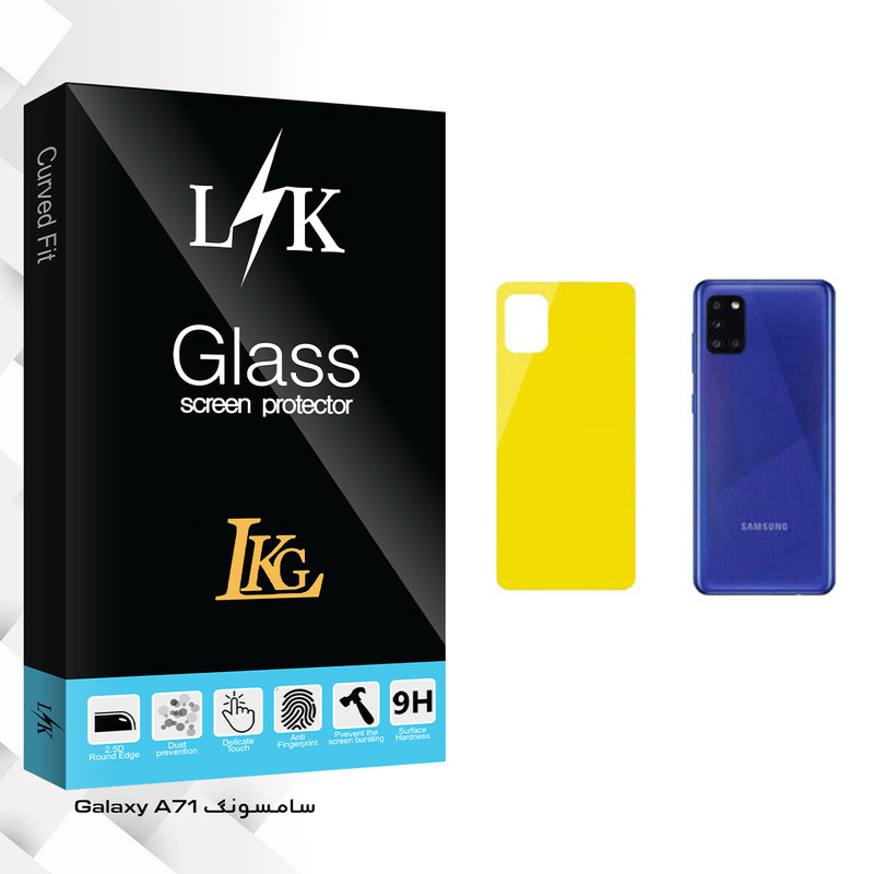 قیمت و خرید محافظ پشت گوشی ال کا جی مدل LK Glass مناسب برای گوشی