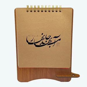 تقویم رومیزی سال 1402 مدل T112