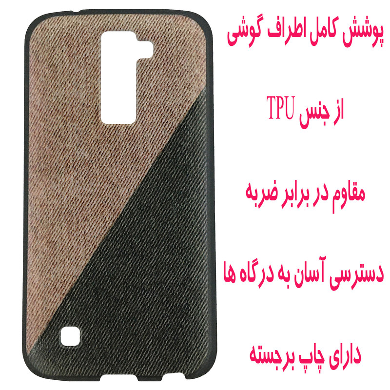 کاور مدل A1767 مناسب برای گوشی موبایل ال جی K10 2016 / K10
