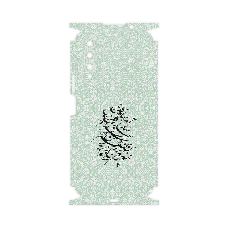 برچسب پوششی ماهوت مدل Nastaliq_3-FullSkin مناسب برای گوشی موبایل ویکو T50
