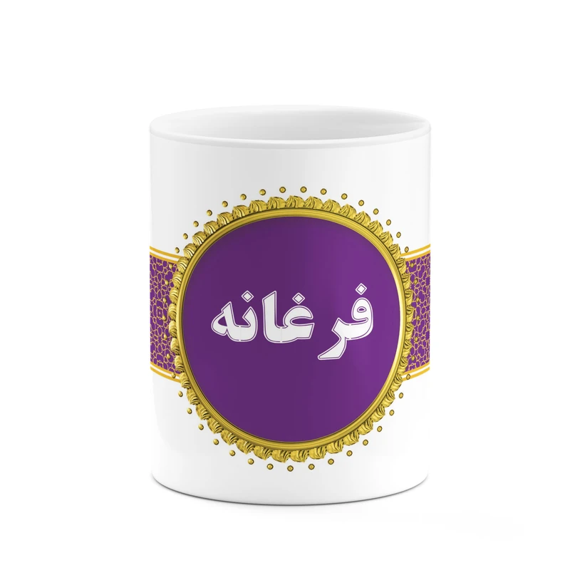 ماگ کاکتی طرح اسم فرغانه کد mgo15179