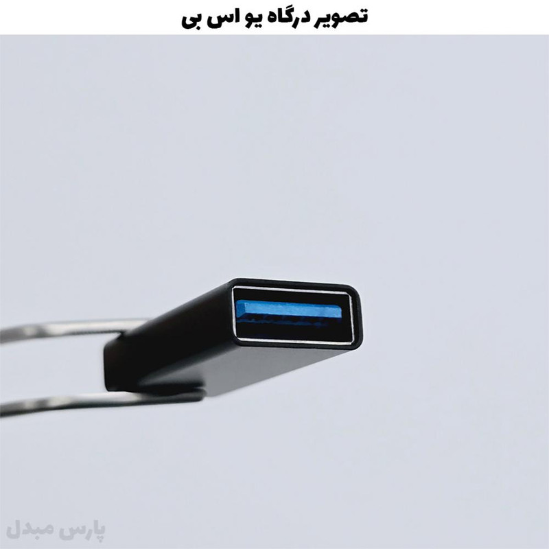 مبدل USB به USB-C مدل Female