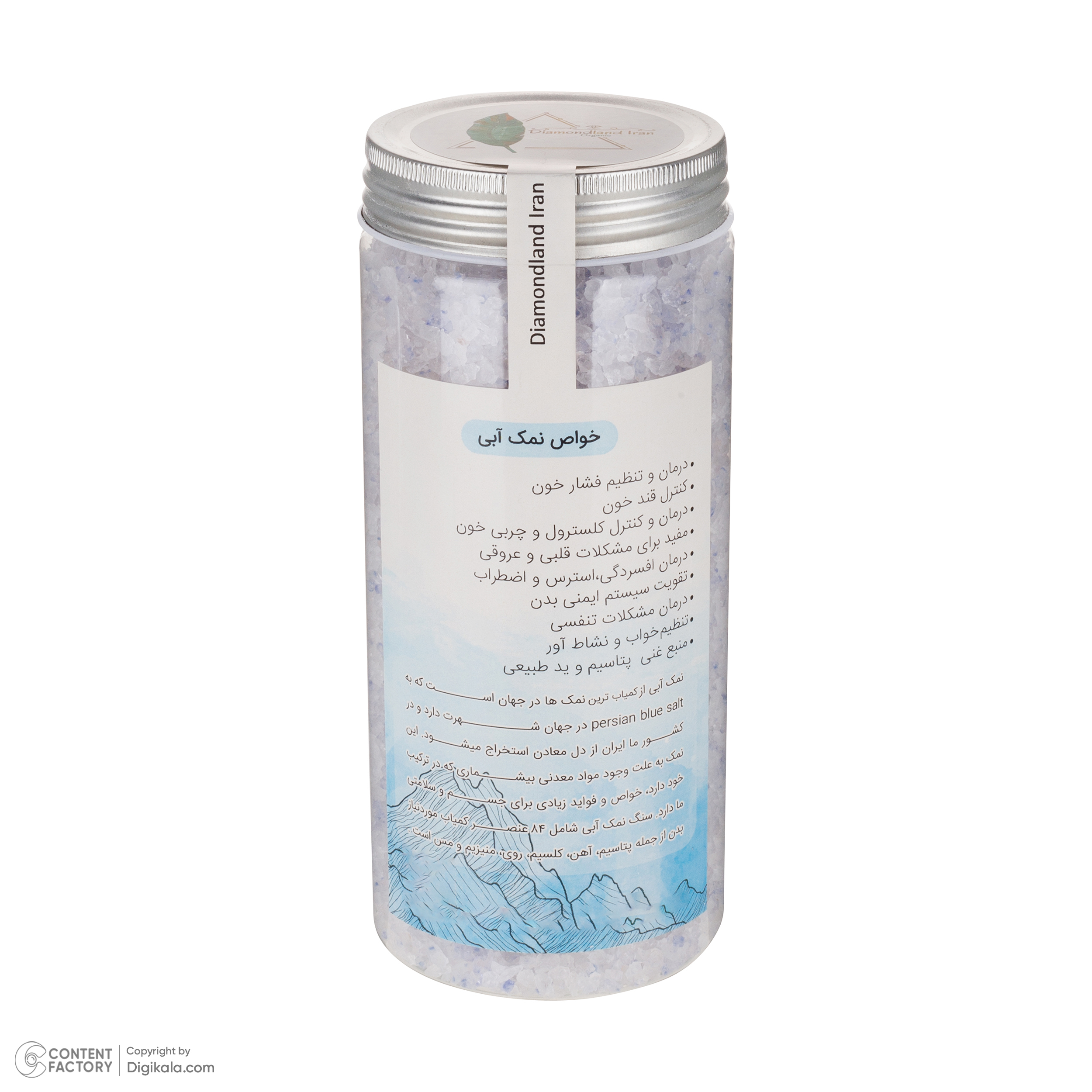 نمک آبی گرانول سرزمین الماس ایران - 800 گرم
