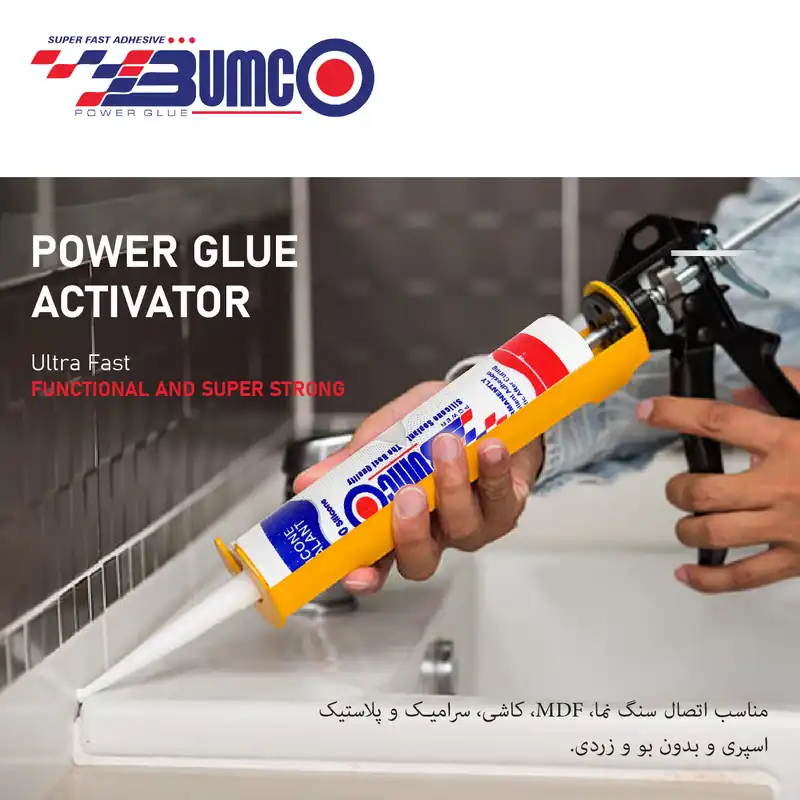 چسب آکواریوم بومکو مدل TP210 حجم 210 میلی لیتر