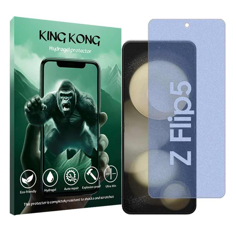 محافظ صفحه نمایش مات آنتی بلو کینگ کونگ مدل Tough مناسب برای گوشی موبایل سامسونگ Galaxy Z Flip5