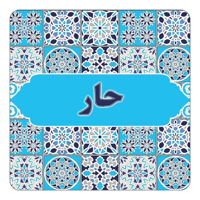 مگنت کاکتی طرح اسم حار مدل اسلیمی کد mg21715