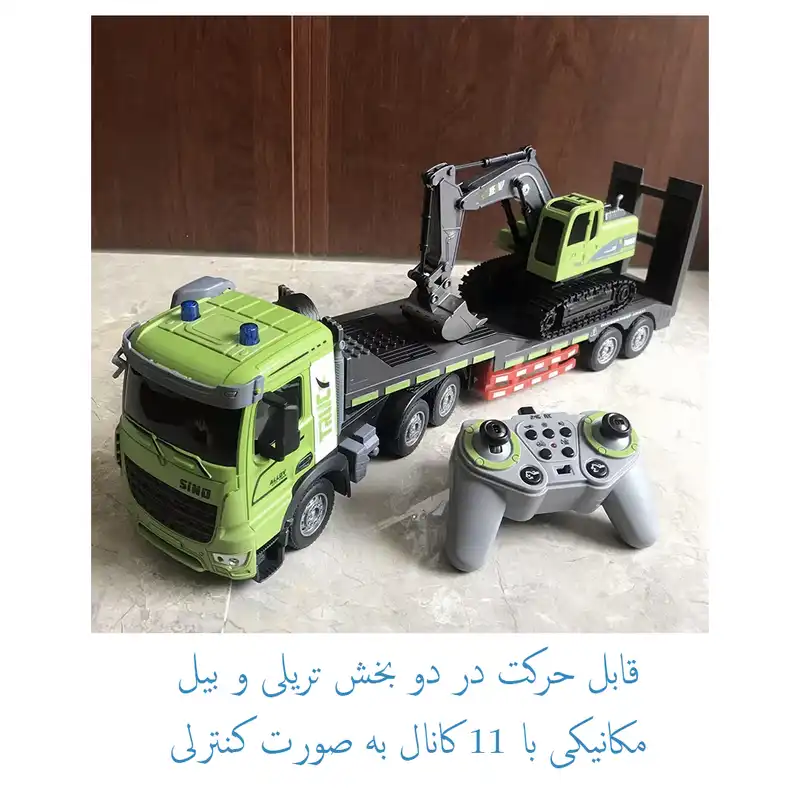 ماشین بازی کنترلی مدل تریلی حمل خودرو و بیل مکانیکی طرح لاکچری کد HJ8010