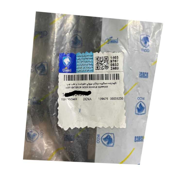 نگهدارنده دستگیره بیرونی جلو راست و عقب چپ ایساکو مدل 01 مناسب برای دنا