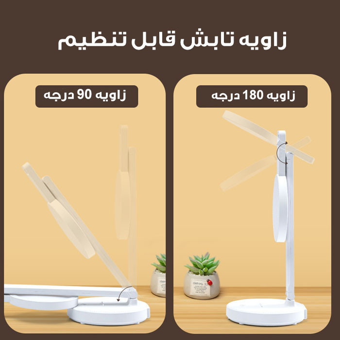 چراغ مطالعه مدل شارژی کد Q9-2