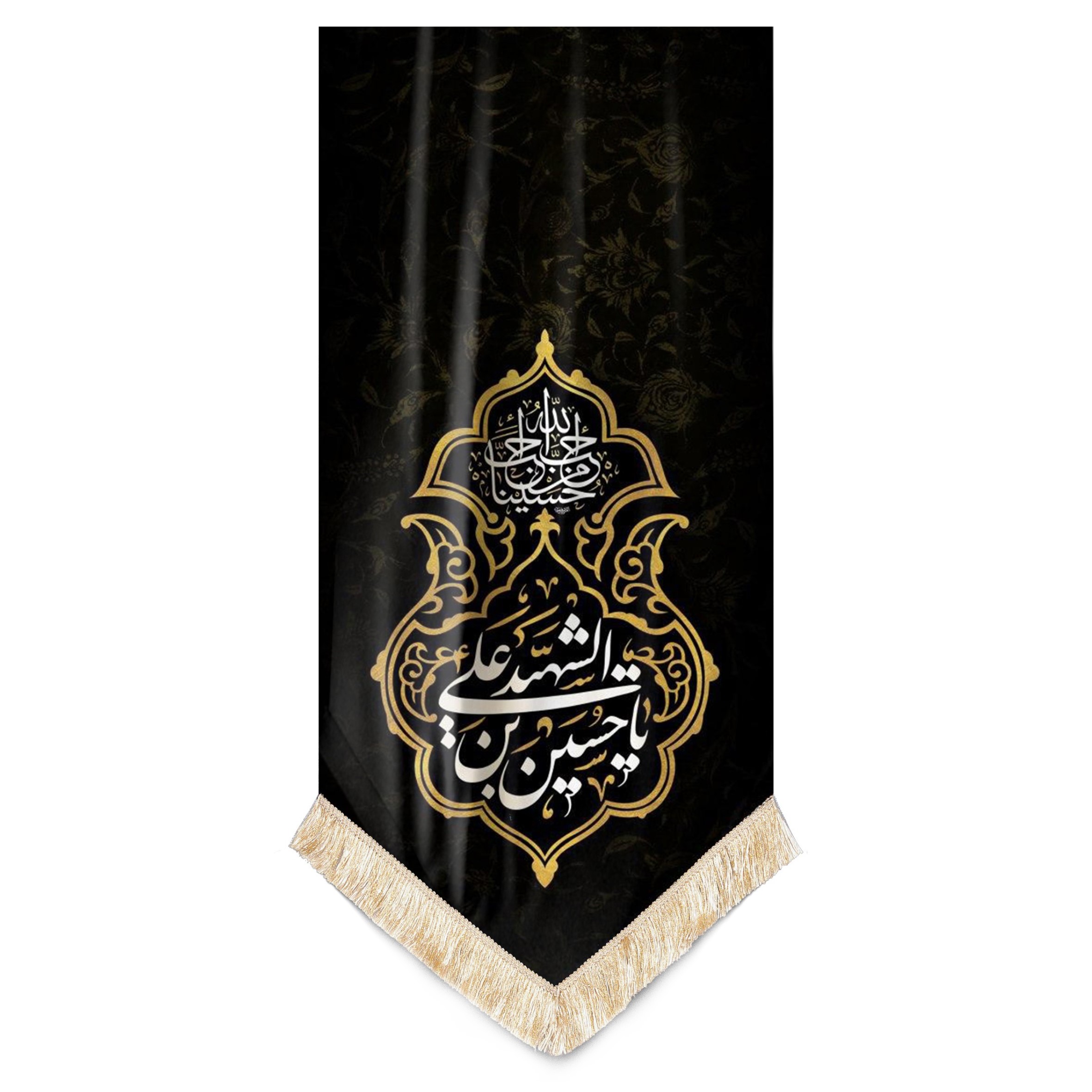 پرچم طرح محرم یا حسین شهید علیه السلام کد 4000578