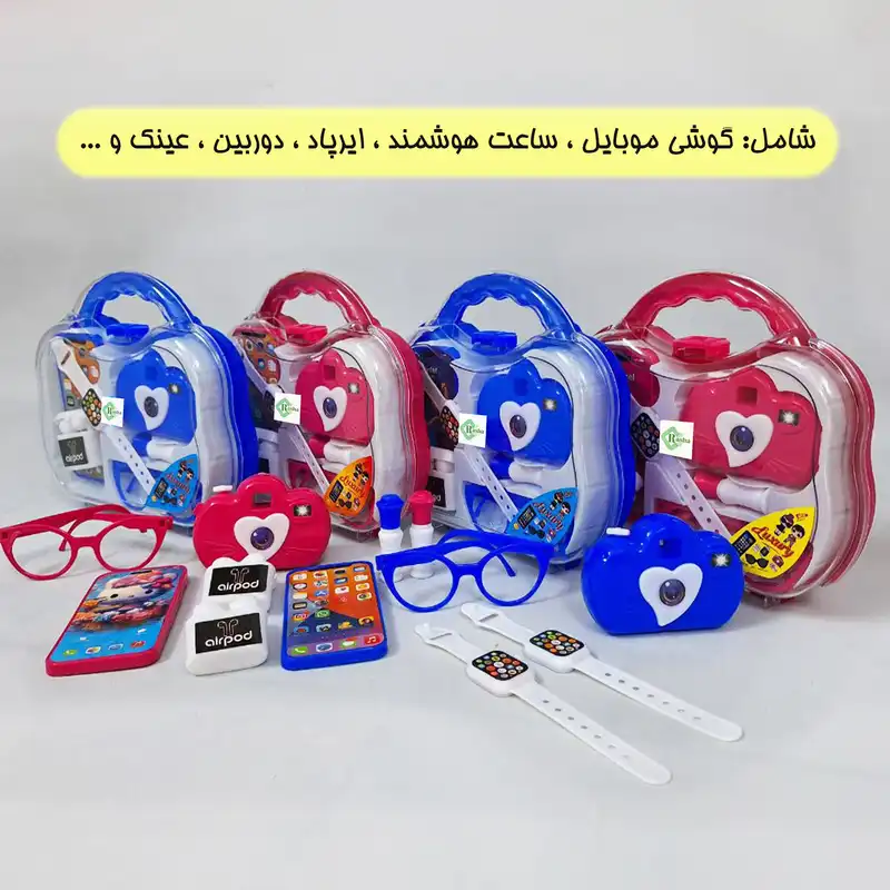 اسباب بازی مدل موبایل و ساعت هوشمند