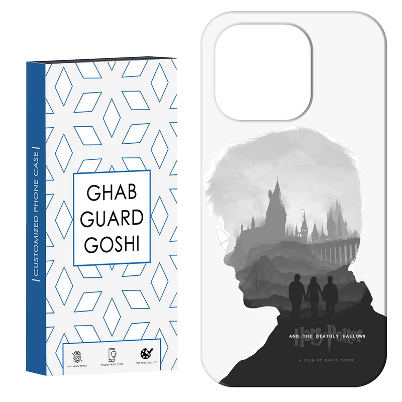 کاور قاب گارد گوشی طرح هری پاتر کد Dimo-287 مناسب برای گوشی موبایل اپل  IPHONE 16 PRO MAX   