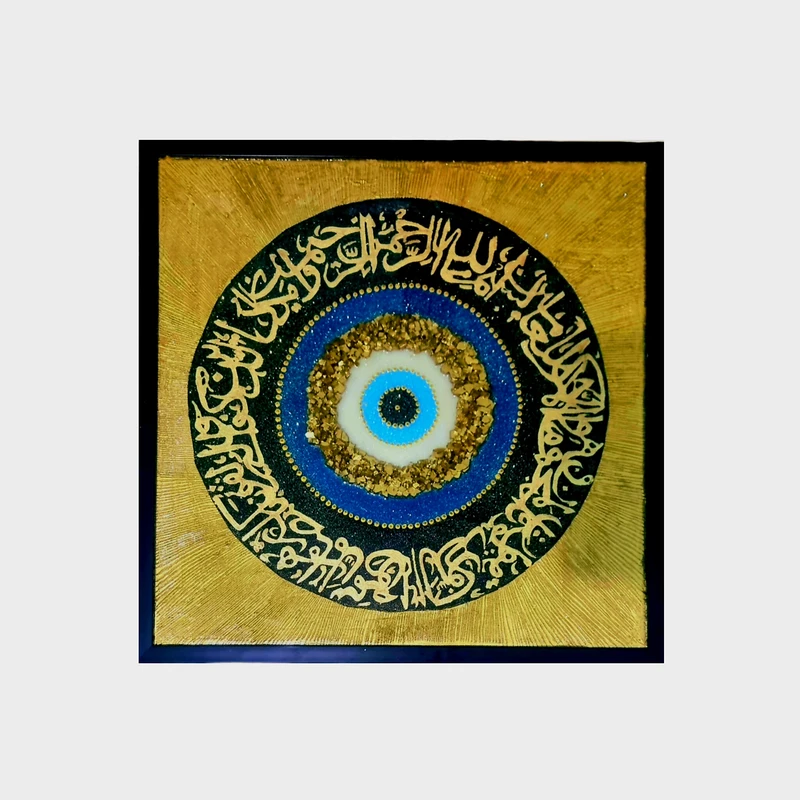 تابلو نقاشی ورق طلا مدل رزینی طرح چشم نظر و وان یکاد