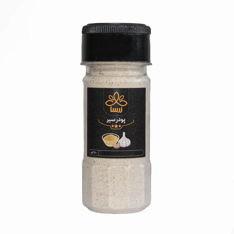 پودر سیر زرسا - 70 گرم