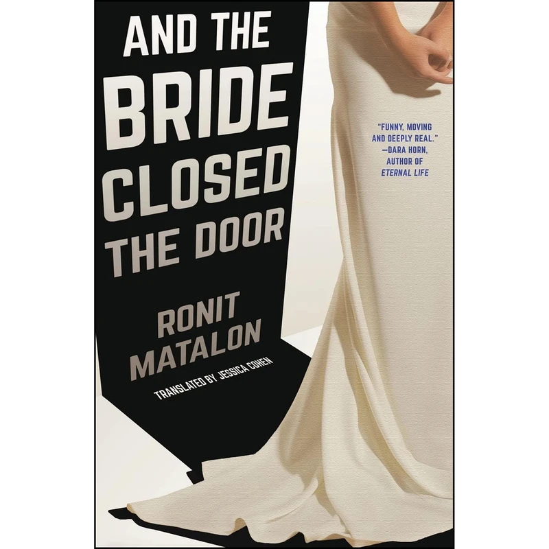 کتاب And the Bride Closed the Door اثر Ronit Matalon and Jessica Cohen انتشارات New Vessel Press