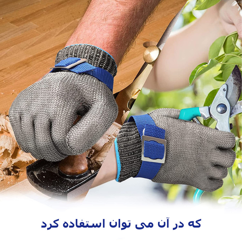 دستکش ایمنی مدل AQST-1