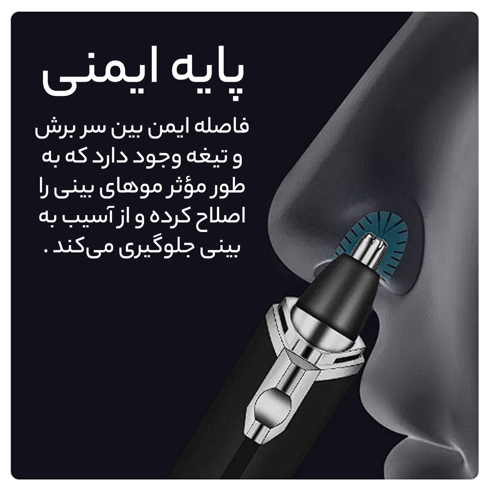 موزن گوش و بینی کیمی مدل KM-6512 -  - 14