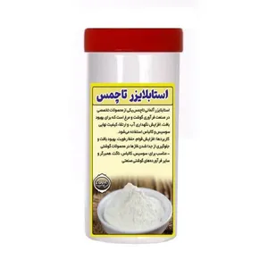استابلایزر تاچمس فودنیک - 1000 گرم