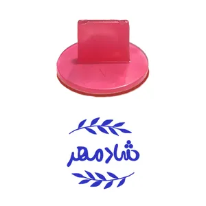 مهر حس آمیزی مدل برگی طرح شادمهر