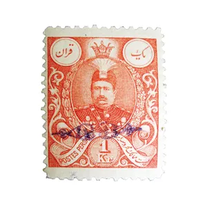 تمبر یادگاری طرح قاجار مدل محمد علیشاه کد 54