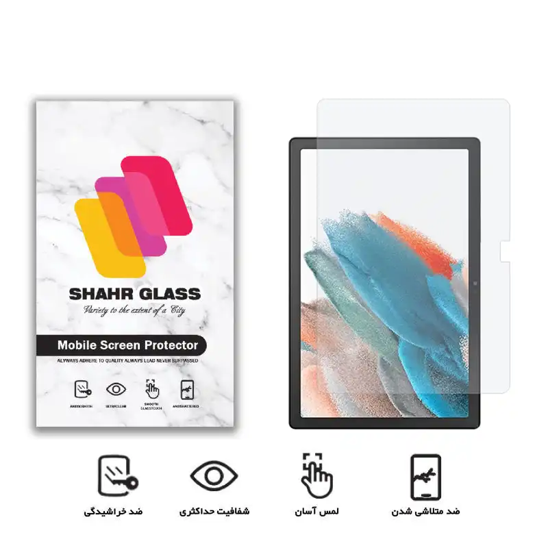 محافظ صفحه نمایش شهر گلس مدل SMPT2 مناسب برای تبلت سامسونگ Galaxy Tab A8 10.5 SM-X205