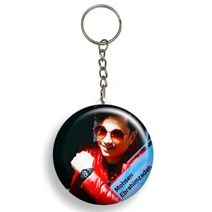 جاکلیدی گالری باجو طرح  محسن ابراهیم زاده کد 93