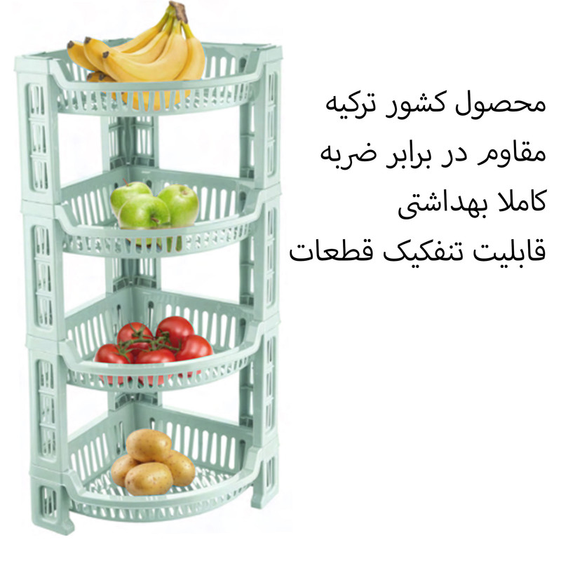 سبد سیب زمینی و پیاز پروف مدل pro-3148