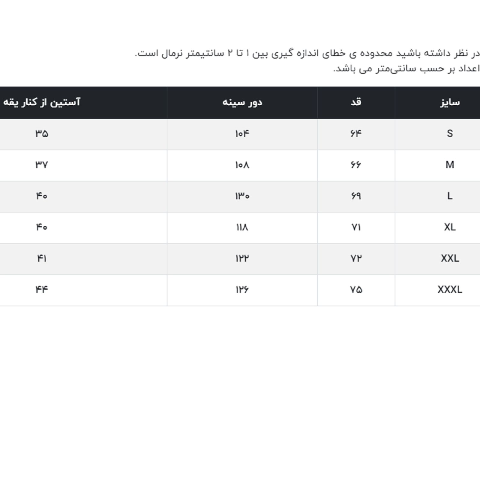 تی شرت آستین کوتاه مردانه جوتی جینز مدل یقه گرد کد 1551562 رنگ طوسی آبی روشن -  - 4