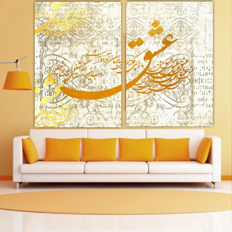 تابلو بوم طرح شعر عشق کد PB1216 مجموعه دو عددی