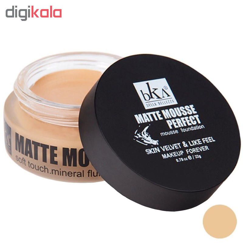 موس بکا مدل Matte شماره 701