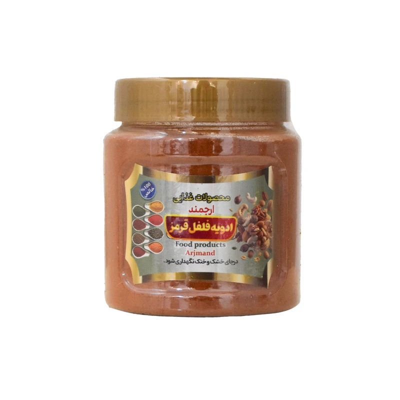 پودر فلفل قرمز ارجمند - 250 گرم