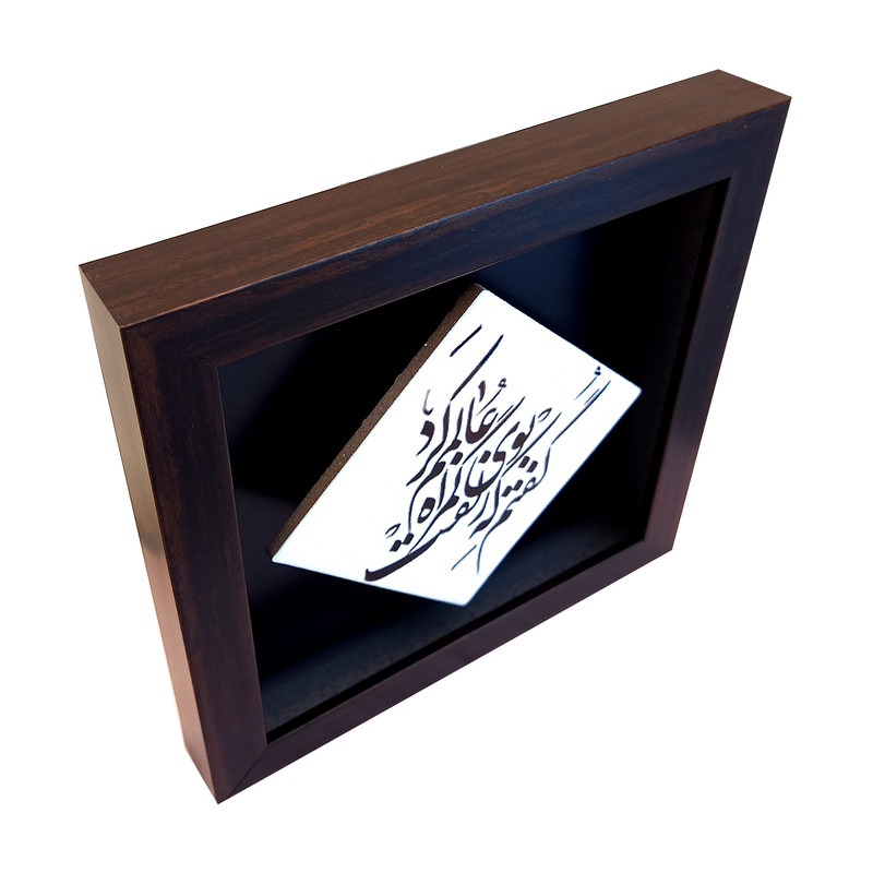 تابلو کاشی طرح شعر عاشقانه مدل LG 1012